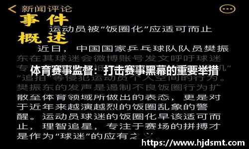AC米兰看PadelU板式网球如何把小众体育做成大众生活方式